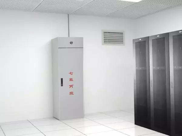 機房的氣體滅火類型哪個使用起來更為理想呢？