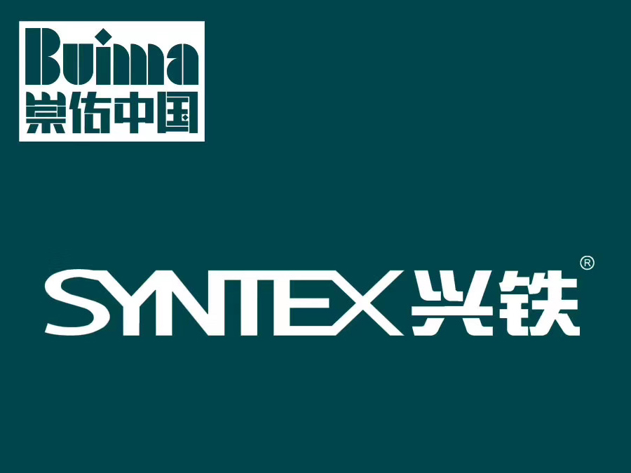重要聲明：關(guān)于興鐵庫及興鐵庫板的品牌說明！